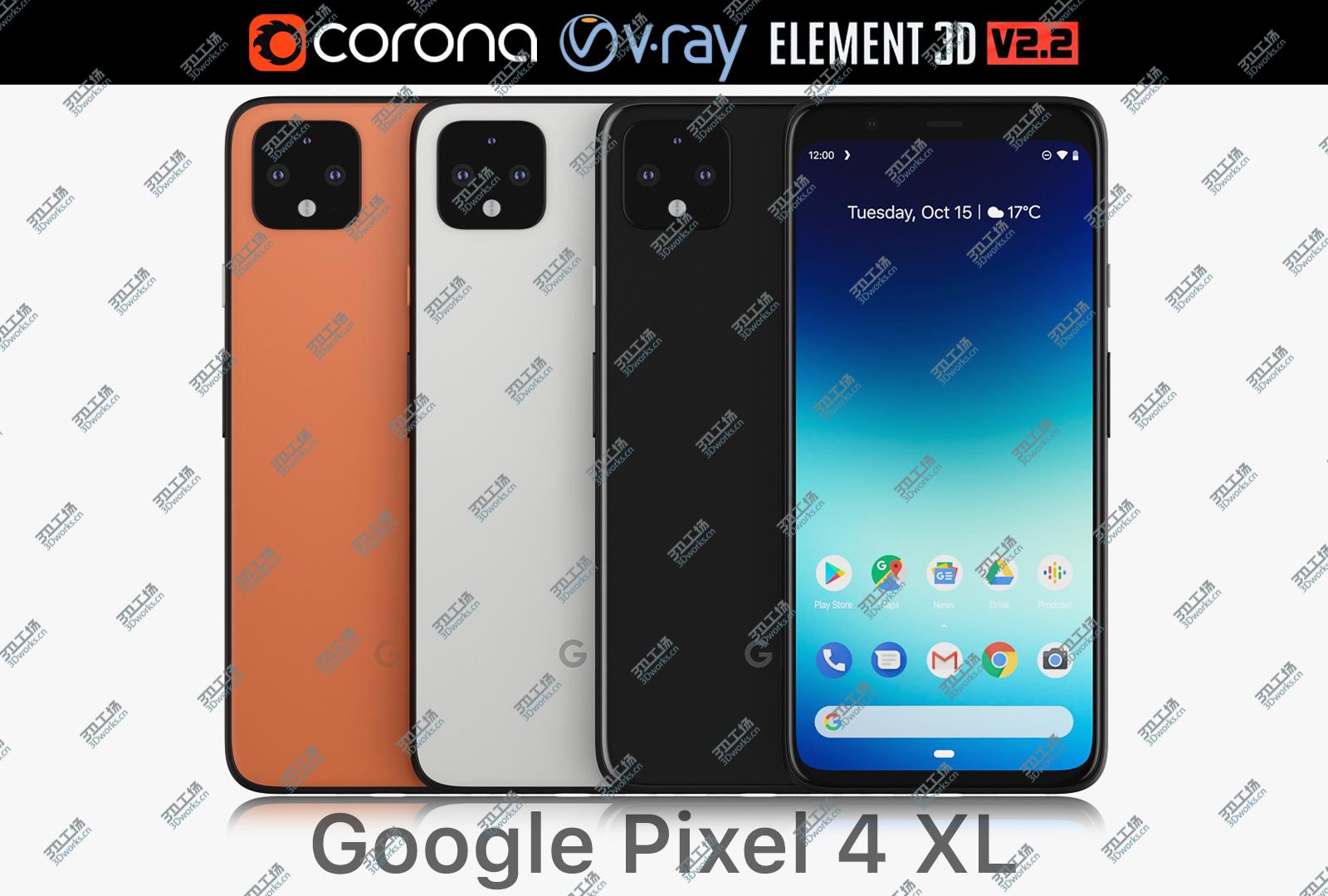 images/goods_img/202104021/3D Google Pixel 4 XL/2.jpg